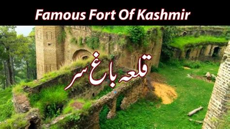 Baghsar Fort The Hidden Secrets Of Bagsar Fort Hamari Urdu Fort