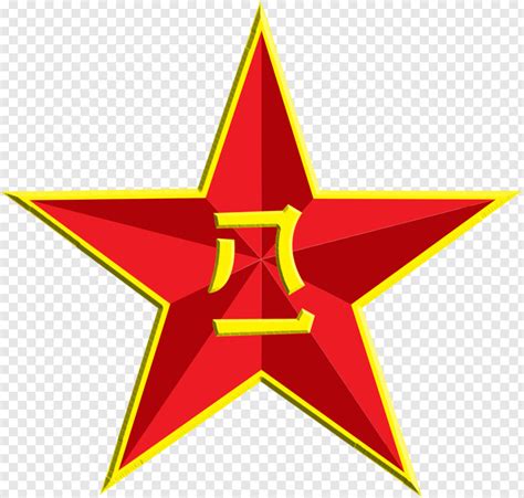 Soviet Union Symbol Free Icon Library