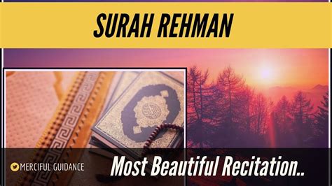 Beautiful Recitation Of Surah Rehman Youtube