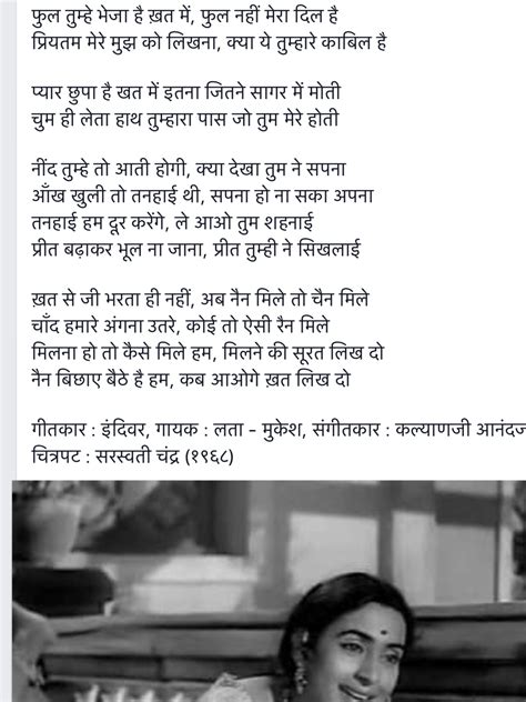 best hindi songs lyrics 2013 hindi songs lyrics vrogue