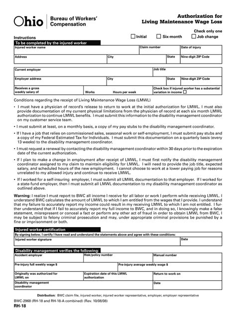 Wage Authorization Form Fill Out And Sign Printable Pdf Template