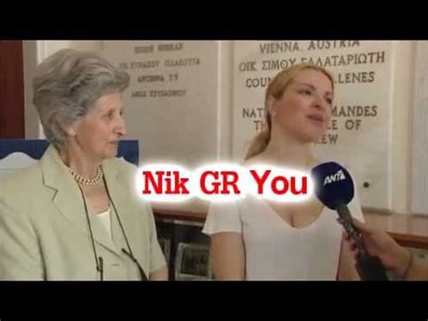 Η γνωστή παρουσιάστρια κάθισε αναπαυτικά στο καναπέ της εκπομπής και όπως ήταν φυσικό. Μαρια Μπεκατωρου στην Κύπρο στο νηπιαγωγειο μανα - YouTube