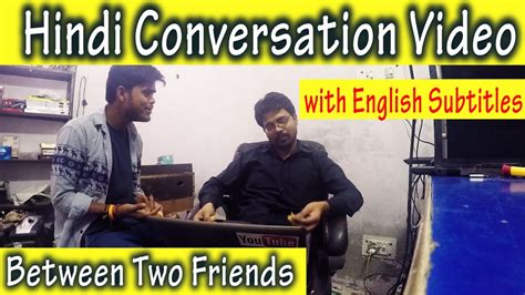 A conversation between 2 friends. HINDI CONVERSATION VIDEO BETWEEN TWO FRIENDS (with English ...