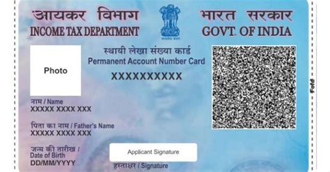 The income tax department has collaborated with unique identification authority of india(uidai) to apply for pan card easy process online. PAN card with enhanced QR codes: All you need to know about the new PAN card design