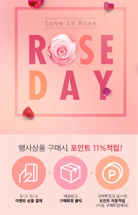 People also love these ideas. 로즈데이 준비하셔야죠