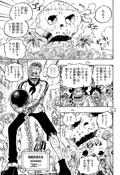 Raw Manga One Piece Ein St Ck