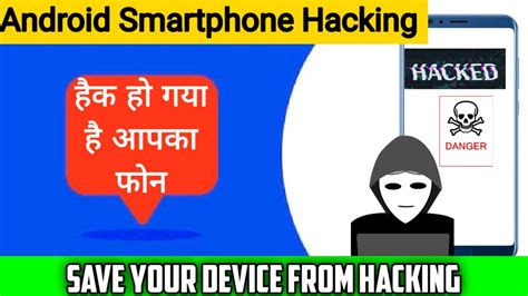 Android Smartphone Hacking Risk Follow These Step And Safe Your Phone