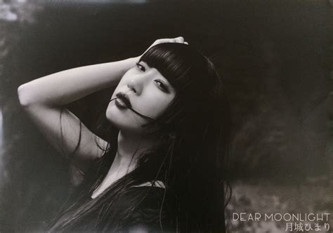 Himari Tsukishiro “Dear Moonlight” Poster – Idol Underworld