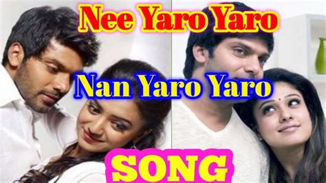 Nee Yaro Yaro Nan Yaro Yaro Song Love Emotional Song Raja Rani Movie