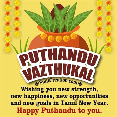 Happy Puthandu Wish Image