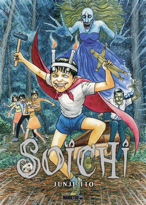 Soïchi Mangetsu Junji Ito French Edition By Junji Ito Goodreads