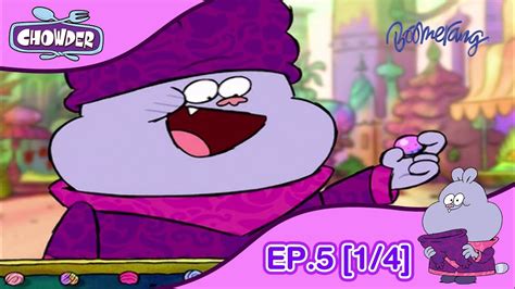 Chowder ชาวเดอร์ Ep5 14 กินเพลินไปหน่อย หมดซะแล้ว Youtube