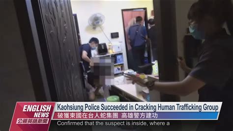 Police Crack Cambodian Human Trafficking Group In Taiwan ｜20220825 Pts