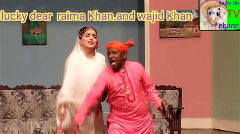 Lucky Dear Raima Khan Please Like My Video Please Subscribe My Youtube