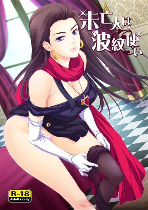 Zero1 Lisa Lisa Jojo No Kimyou Na Bouken 1girl Breasts Cleavage Clothes Pull Comic Cover