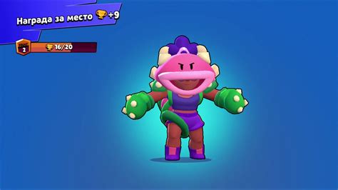 25 Hq Photos Brawl Stars Lou Voice Lou Unlock Animation Brawl Stars