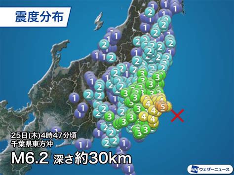 ― there was an earthquake in taiwan. 関東で早朝に震度5弱の地震 緊急地震速報も発表（2020年6月25日 ...