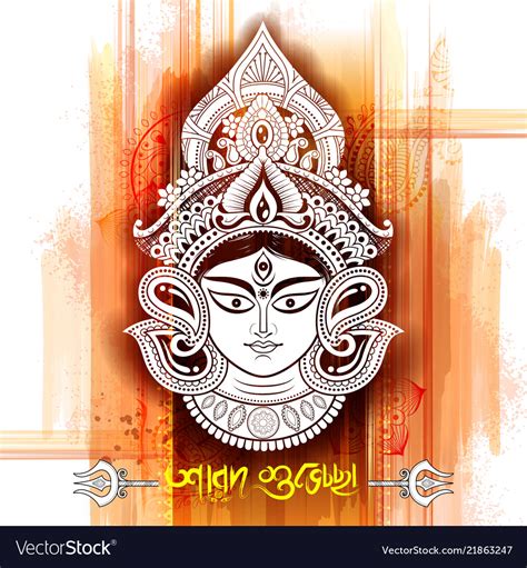 Goddess Durga Face In Happy Durga Puja Background Vector Image
