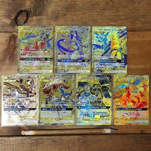 Tag team gx cards are a new pokémon tcg card type introduced in the team up! Pokemon card Tag All Stars UR GOLD RARE complete 7set SM12a GX tag team Japanese | eBay