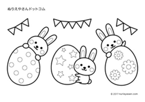 3 (music, lyrics)pino (bass)rin (illust)long ver.:coalowl (video). うさぎ 塗り絵 - paintschainer