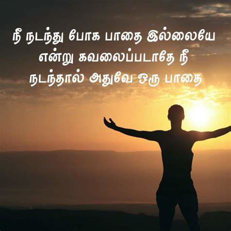 motivational quotes  tamil tamil inspirational quotes  success