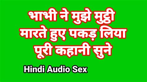 Sexgeschichte Mit Hindi Audio Hindi Sexgeschichte Indisches Chudai Video Desi Mädchen