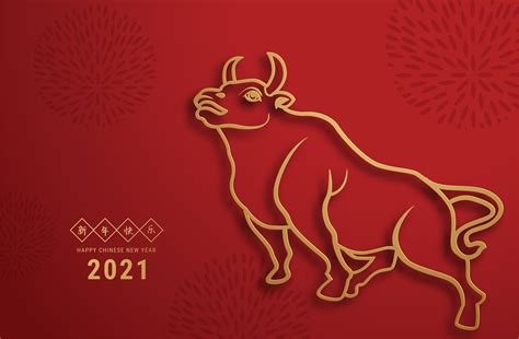 Year Of The Ox Greeting Card In Paper Cut Style 935679 Vector Art At
