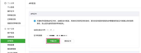 Follow the steps given below to create message authentication code using this class. 微信 javax.crypto.BadPaddingException: Given final block not ...