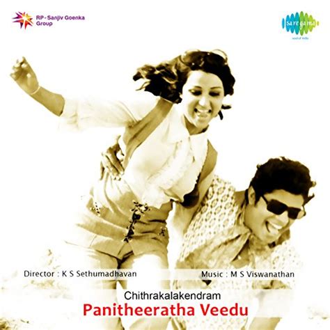 Jp Panitheeratha Veedu Original Motion Picture Soundtrack