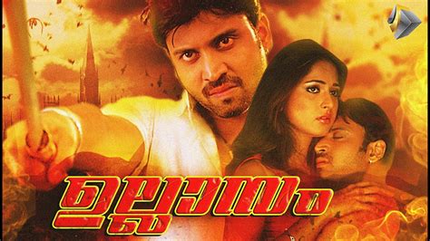 Malayalam Full Movie Ullasam Malayalam Action Movies Dubbed From