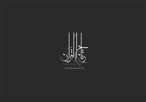 You can download free arabic fonts from our free fonts collection. 15+ Free Arabic Calligraphy Fonts - Webprecis