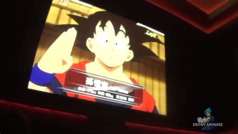 Maybe you would like to learn more about one of these? Dragon Ball Z: The Real 4D | New Scenes (Inside Cinema) - YouTube