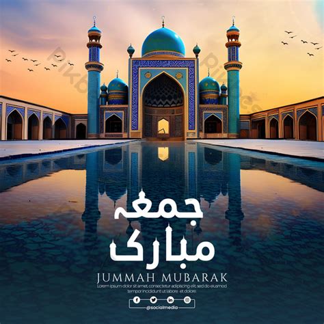 Gambar Kaligrafi Arab Jumma Mubarak Media Sosial Template Dengan Masjid
