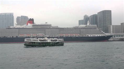 Queen Elizabeth And The Star Ferry In Hong Kong Youtube