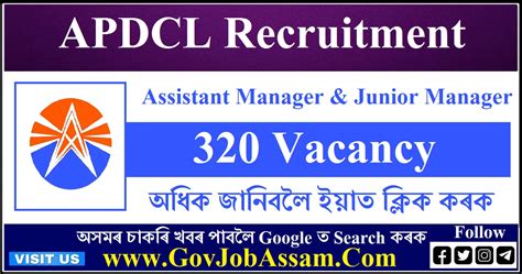 APDCL Recruitment 2023 320 Assistant Manager Junior Manager Vacancy