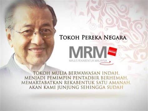 Beberapa kajian telah dijalankan untuk mengkaji keberkesanan hrmis dengan memberi tumpuan. Tokoh Pereka Negara Majlis Rekabentuk Malaysia (MRM) - YouTube