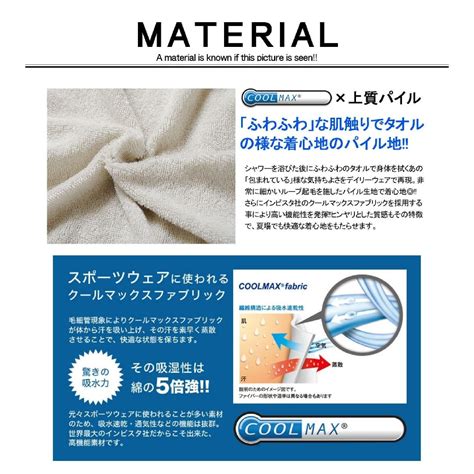 Tontine comfortech cool dri mattress protector queen bed. Coolmax Mattress Protector