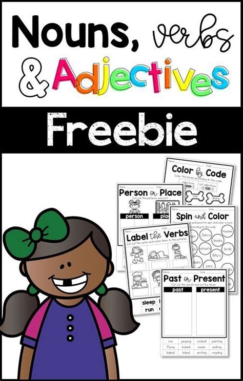 Nouns, Verbs, and Adjectives Freebie in 2020 | Nouns verbs adjectives