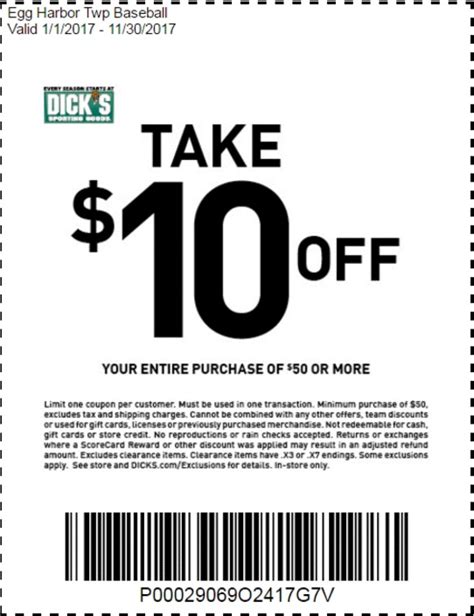 Dicks Sporting Goods Coupons In Store Printable Coupons 2019