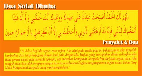 Jumlah rakaat sholat dhuha bisa dikerjakan dengan kelipatan dua rakaat. Cara Mengerjakan Solat Dhuha