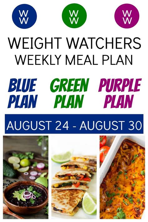 The smartpoints system makes it easier than ever to track your food intake. Pin on Weight Watchers Weekly Menus
