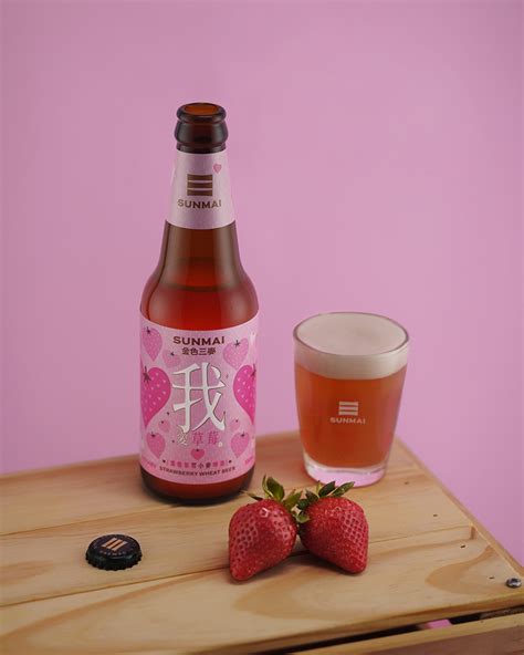 See more of sunmai 金色三麥 on facebook. 【全台】草苺櫻花季! 金色三麥推粉嫩「蜂蜜啤酒櫻花版」 「濃情草莓小麥啤酒」告白必備♡ - Foody 吃貨