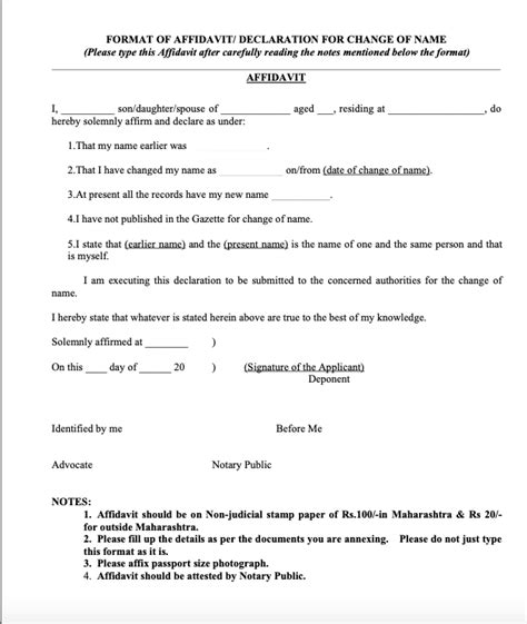 Name addition in birth certificate | Birth certificate name addition