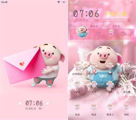 Cute Pig V2 Theme For Vivo Smartphones Vivo Themes Itz