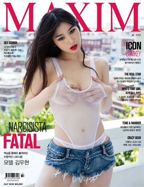 Meet Maxim Koreas Stunning July Cover Model Maxim