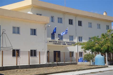 4547/2018 (α΄ 102), όπως ισχύει, για ο διδακικό έ. ΥΠΟΥΡΓΕΙΟ ΠΑΙΔΕΙΑΣ | Παρατηρητής της Θράκης | Παρατηρητής ...