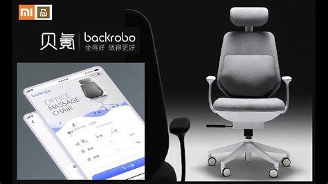 Smart Office Chair Xiaomi Backrobo Youtube