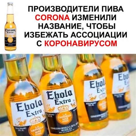 А еще вы можете поделиться своей историей с тегами рабинович и украина. Самые прикольные картинки про коронавирус (с юмором ...