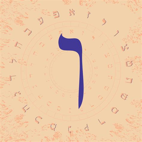 vector ilustración de el hebreo alfabeto en circular diseño grande