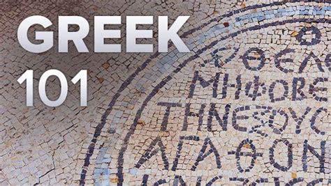 Greek 101 Learning An Ancient Language Avaxhome